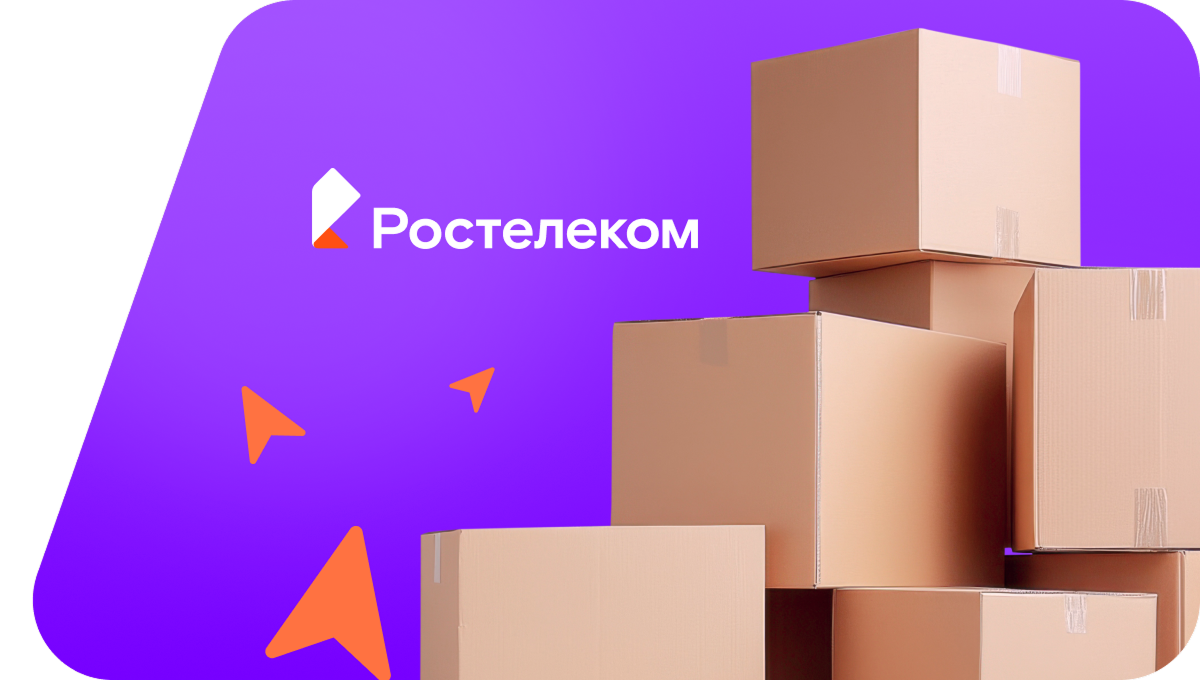 Переезд в новую квартирув&nbsp;поселок Зорино (Калининградская область)